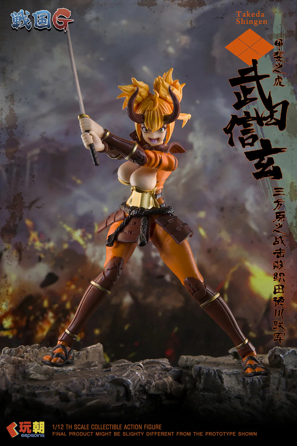 (Pre-Order) Keepgoing 1/12 Sengkoku G Series NO.3 Takeda Shingen action figure