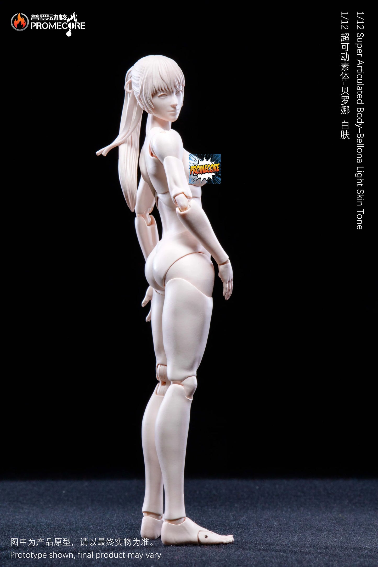 (Pre-Order) Promecore 1/12 Female Phoenix and bellona action figure