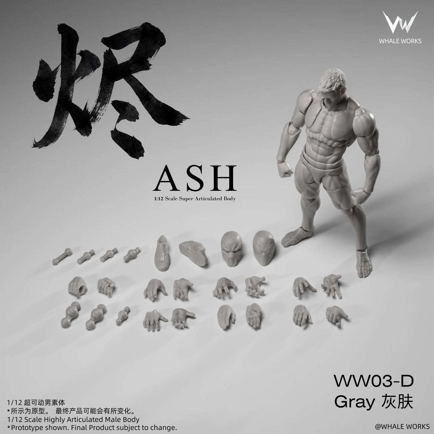 (Pre-Order) Whale Works 1/12 Super Articulated Male Body ASH action figure