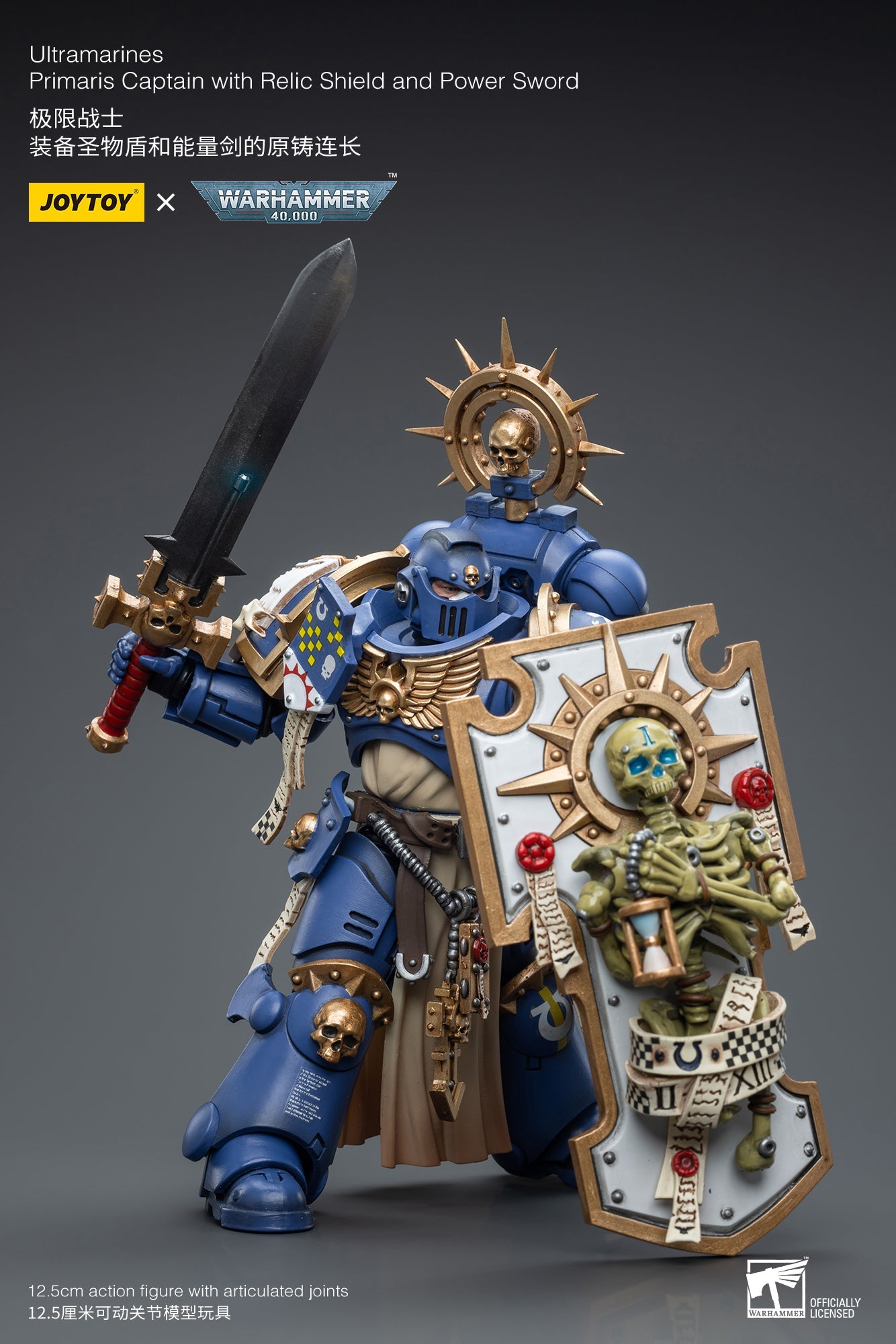 Warhammer 40K Ultramarines Primaris Captain with Relic Shield and Power Sword (In Stock)