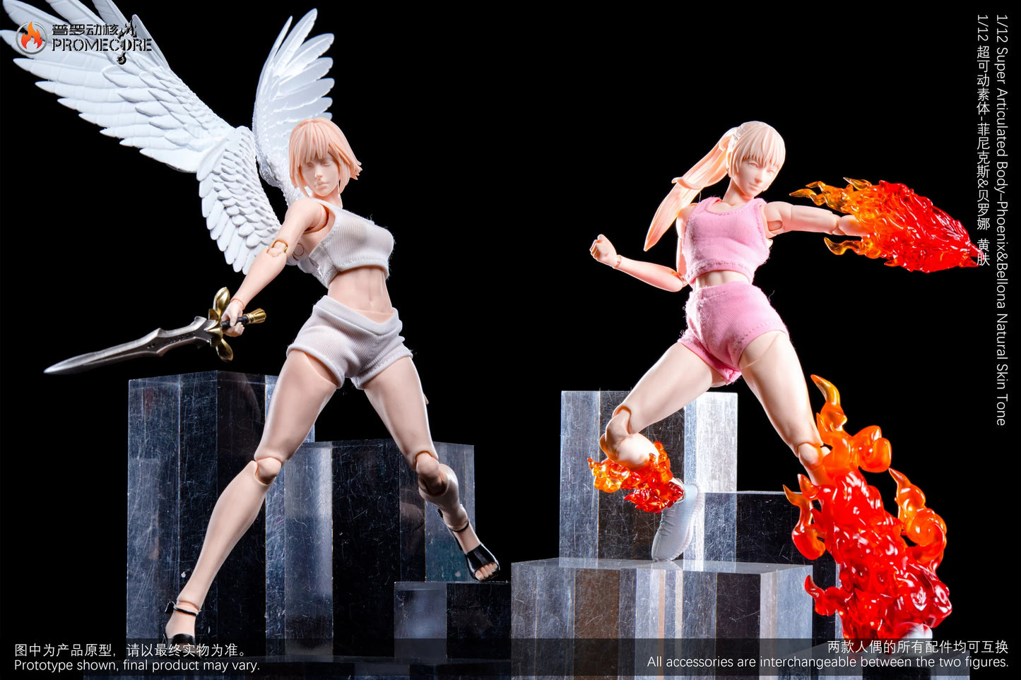(Pre-Order) Promecore 1/12 Female Phoenix and bellona action figure