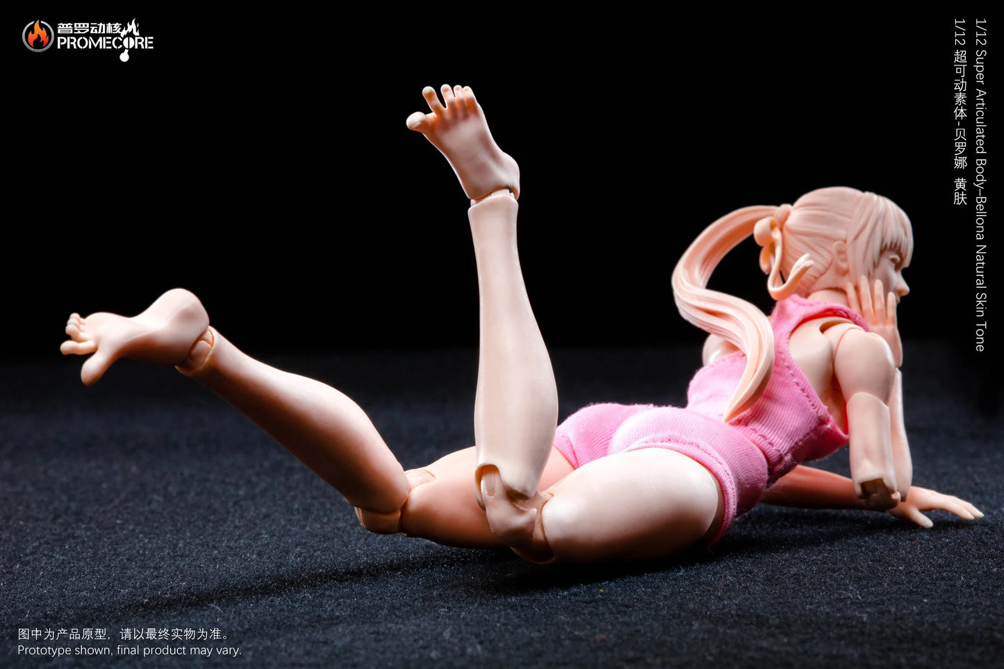 (Pre-Order) Promecore 1/12 Female Phoenix and bellona action figure