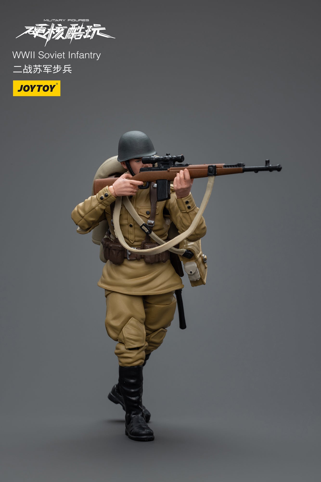 (Pre-Order) JOY TOY WWII Soviet Infantry