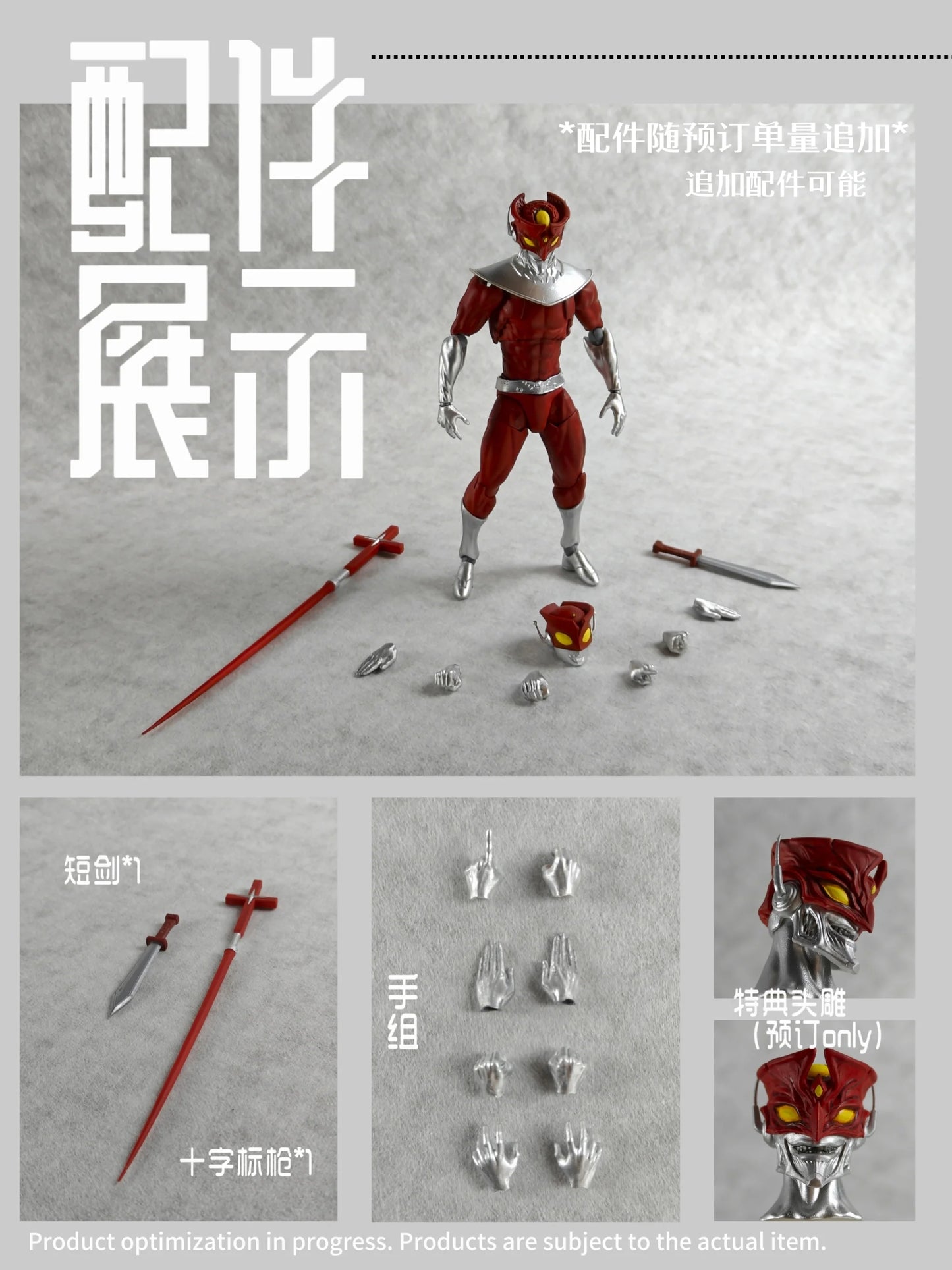 (Pre-Order) RT Toys 1/12 Red Nightmare action figure RT01