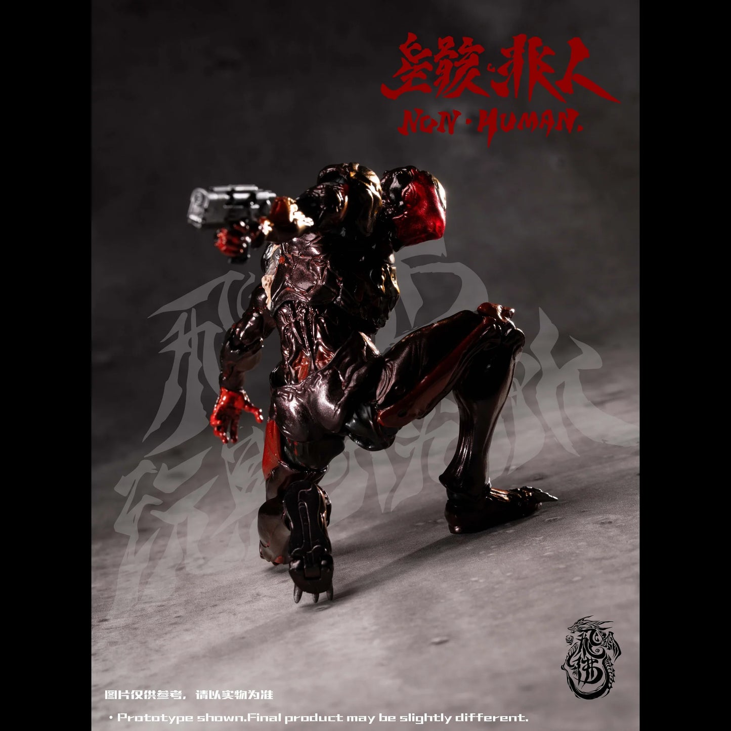 (Pre-Order) Feifo Toys 1/12 Desperate Situation Series Non human action figure with preorder bonus