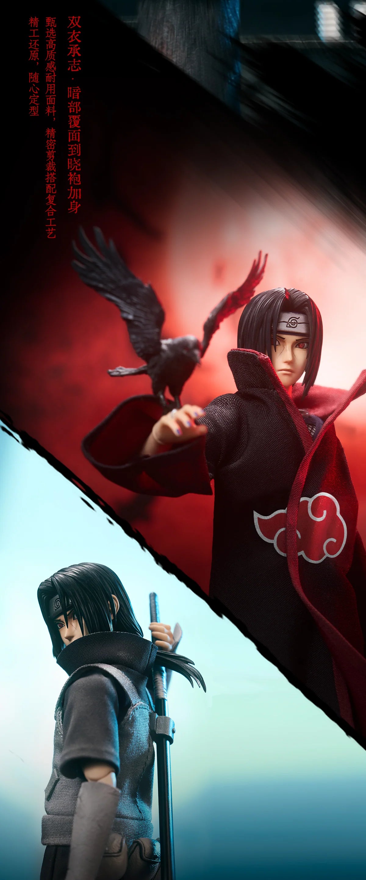 (Pre-Order) Unique Art 1/12 Official Licensed Naruto Itachi Uchiha action figure