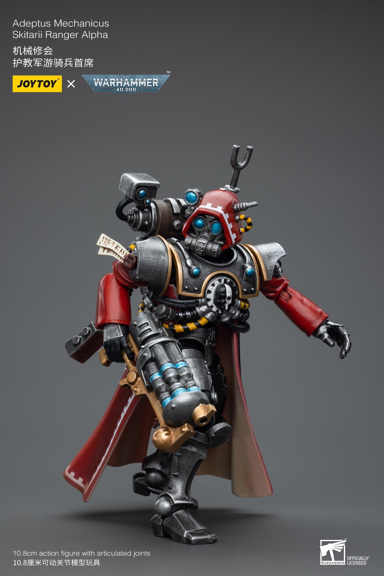 Warhammer 40K Adeptus Mechanicus Skitarii Ranger Alpha (In Stock)