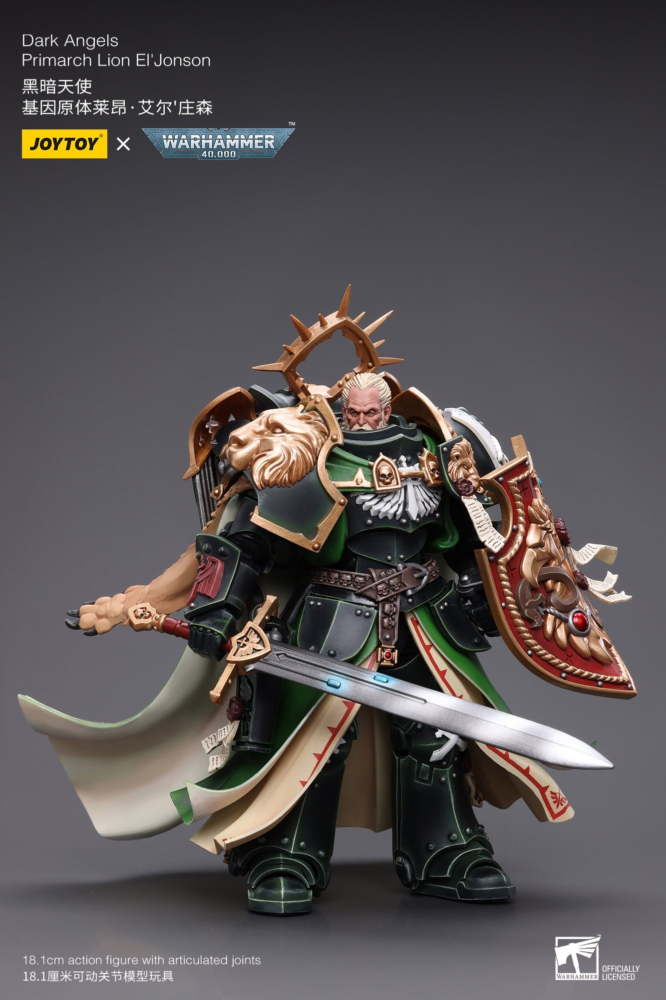 Warhammer 40K Dark Angels Primarch Lion El‘Jonson (In Stock)