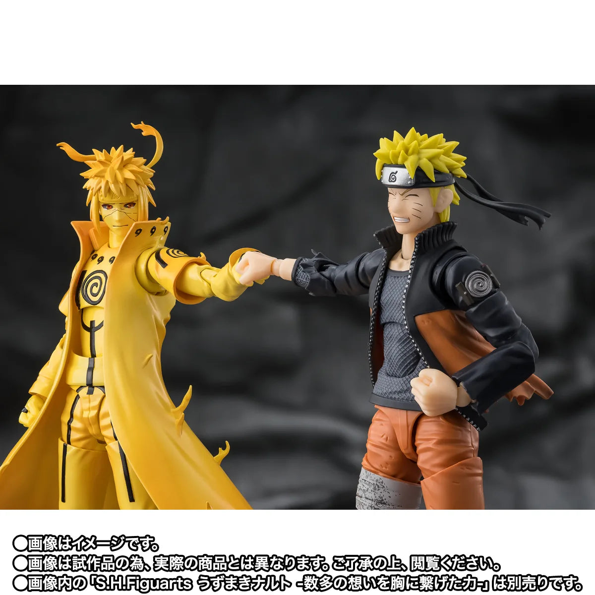 (Pre-Order) S.H. Figuarts MINATO NAMIKAZE [Kurama Link Mode] -Bond of Light That Shatters Darkness
