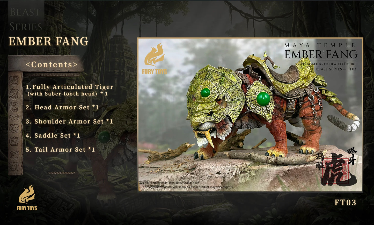 (Pre-Order) FURY TOYS Beast Series Maya Temple Tiger Ember Fang and Frost Claw FT01/02/03 and 04