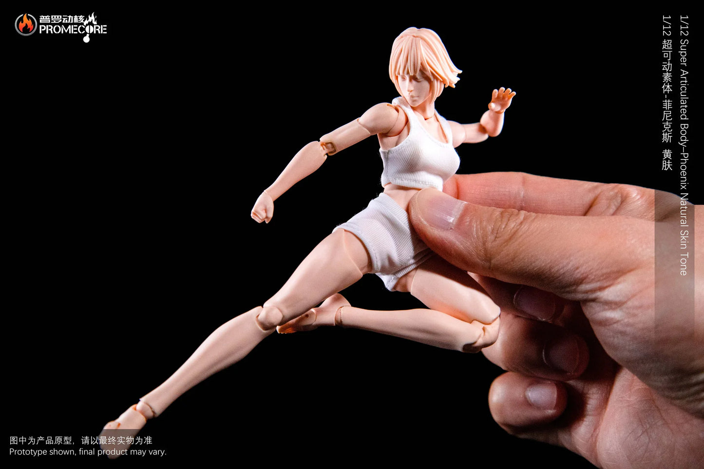 (Pre-Order) Promecore 1/12 Female Phoenix and bellona action figure