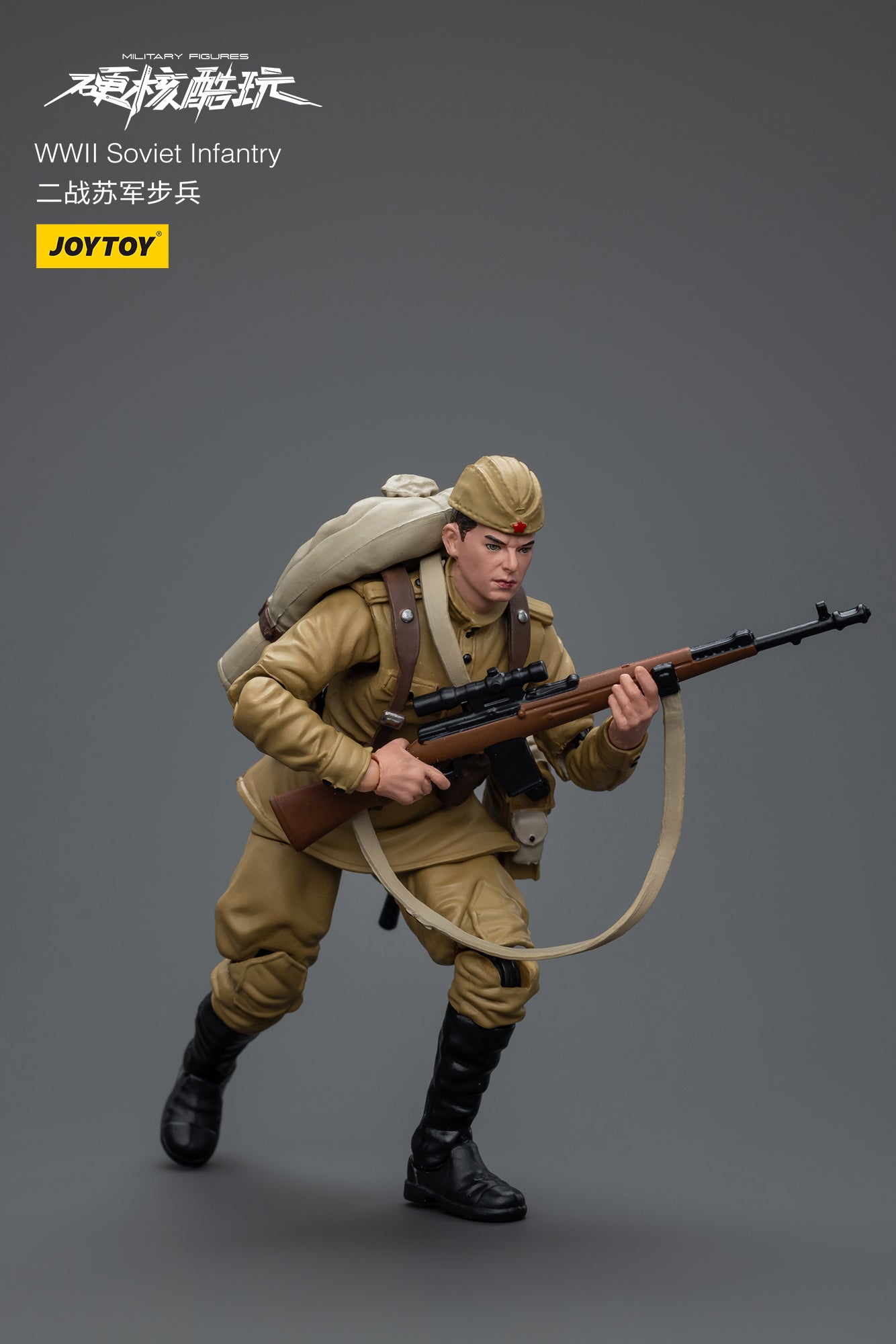 (Pre-Order) JOY TOY WWII Soviet Infantry