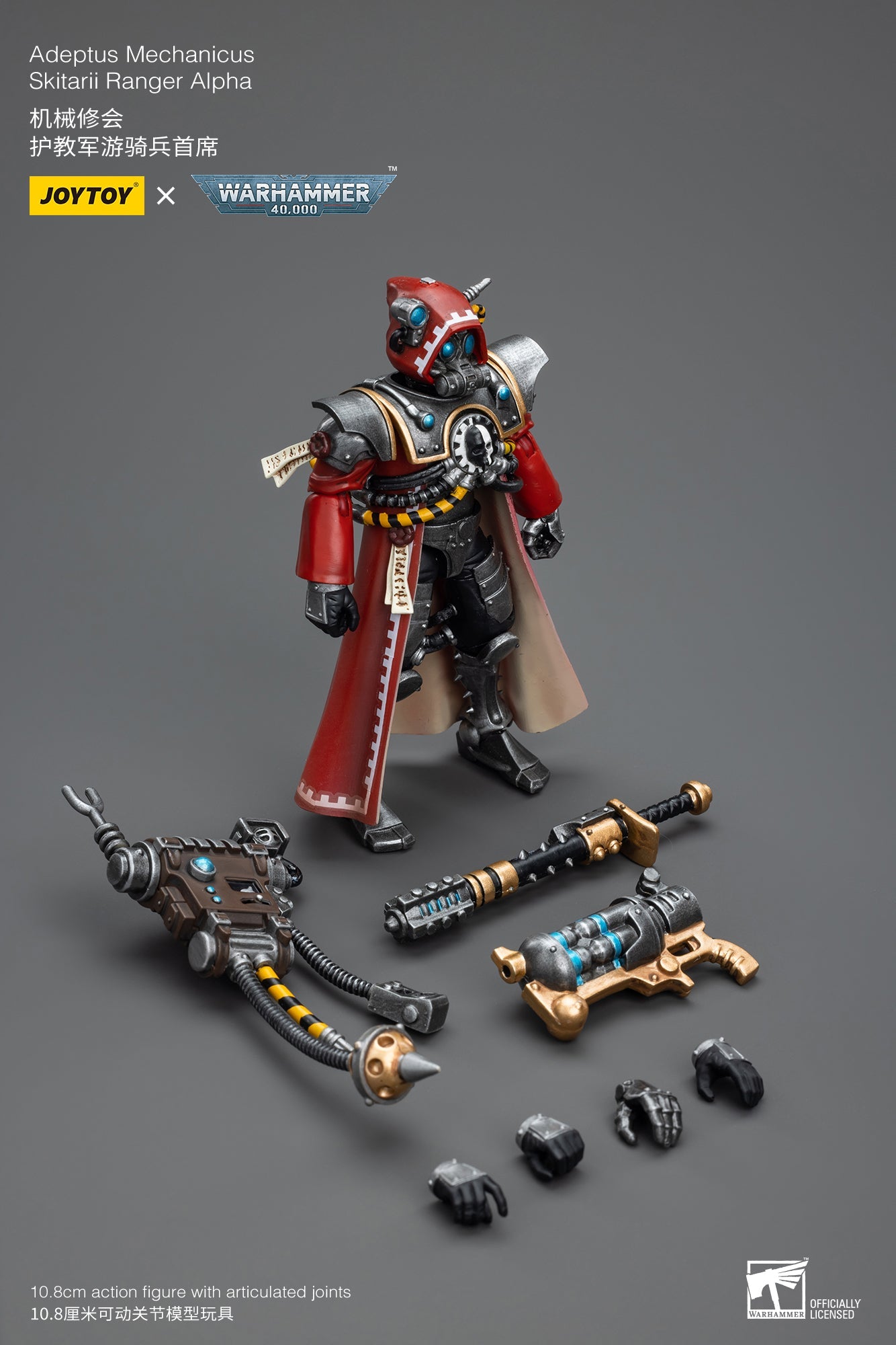 Warhammer 40K Adeptus Mechanicus Skitarii Ranger Alpha (In Stock)