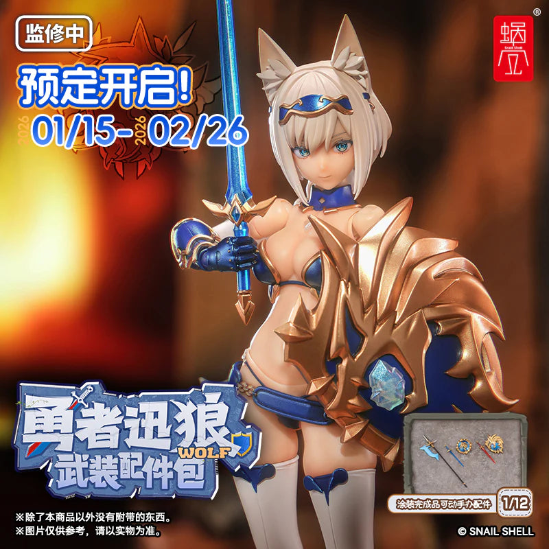 (Pre-Order) Snail Shell 1/12 RPG-05 Wolf action figure and accessories kit