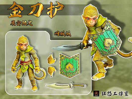 (Pre-Order) Monkey King Sunwukong's Little Monkey Soldiers Deluxe Set