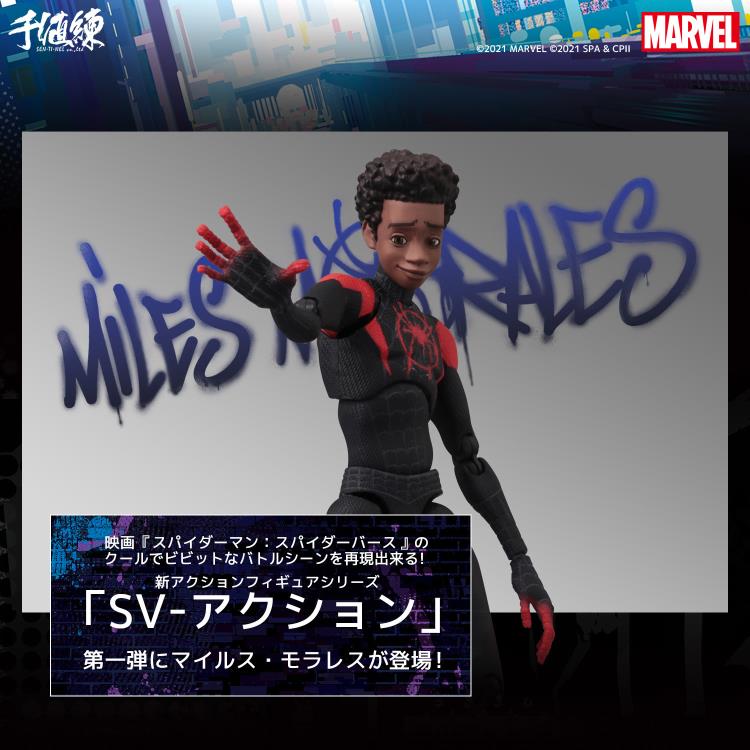 (Pre-Order) SENTINEL Spider-Man: Into the Spider-Verse SV-Action Miles Morales Figure (Reissue)