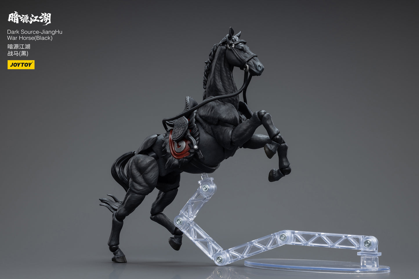 (Pre-Order) Dark Source - Jiang Hu War Horse - black