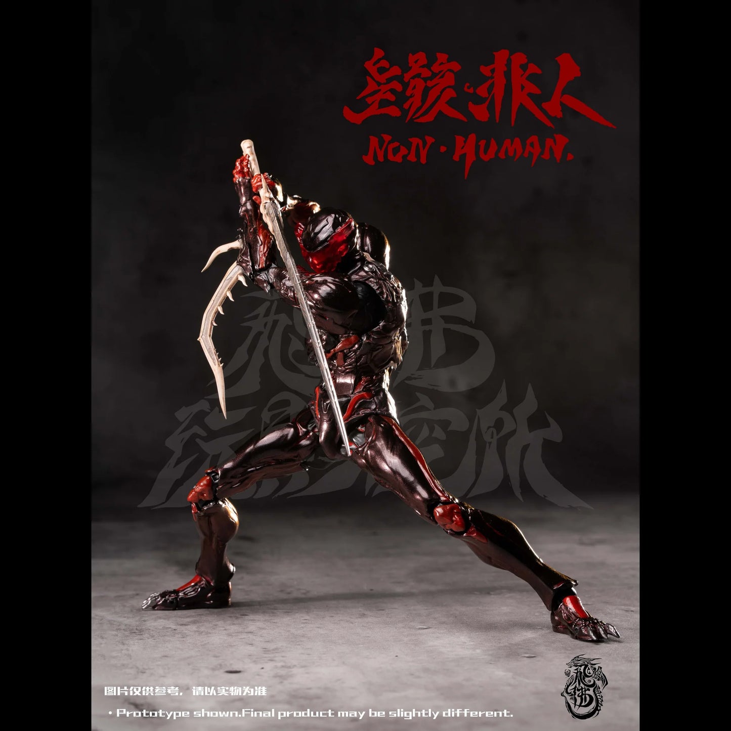 (Pre-Order) Feifo Toys 1/12 Desperate Situation Series Non human action figure with preorder bonus