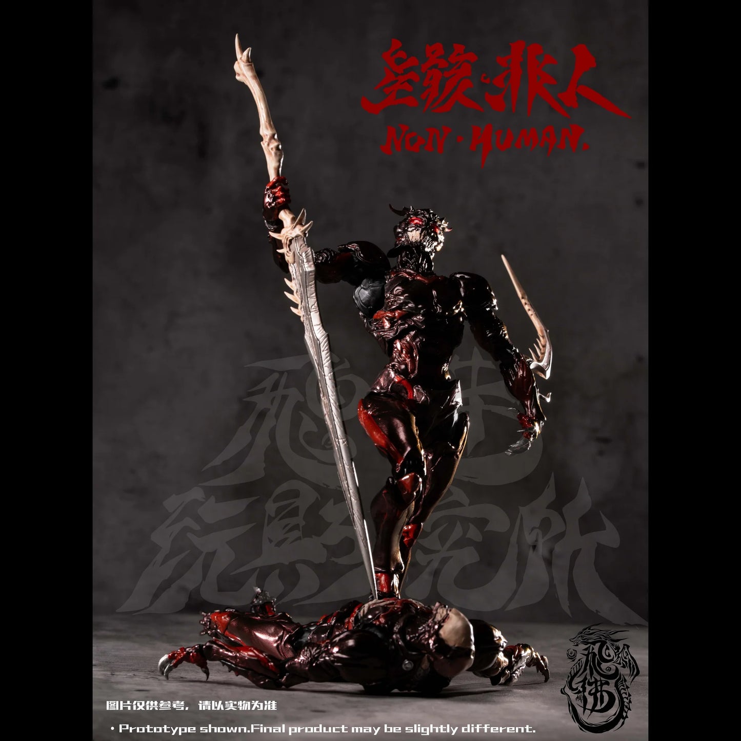 (Pre-Order) Feifo Toys 1/12 Desperate Situation Series Non human action figure with preorder bonus