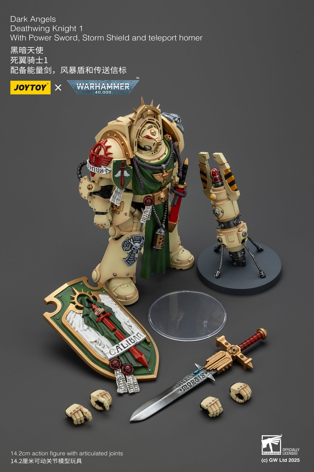 (Pre-Order) Warhammer 40k Dark Angels Deathwing Knight 1 With Power Sword, Storm Shield and teleport homer