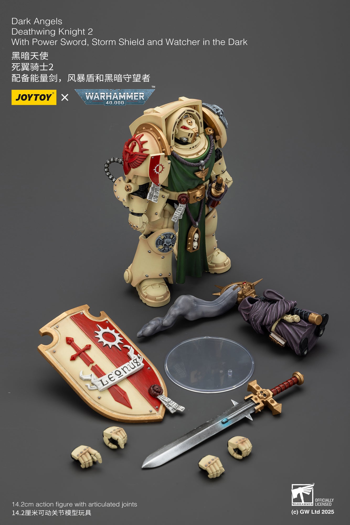 (Pre-Order) Warhammer 40k Dark Angels Deathwing Knight 2 With Power Sword, Storm Shield and Watcher in the Dark