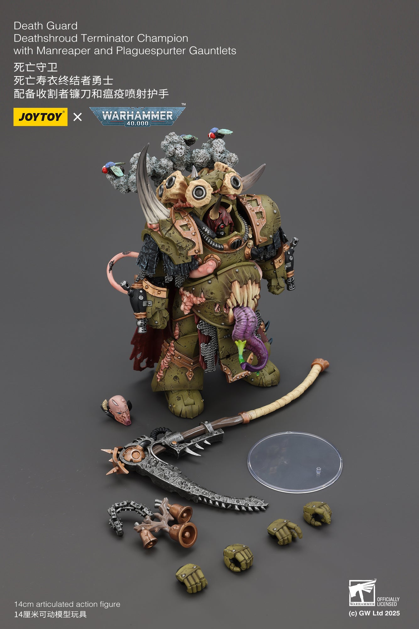 (Pre-Order) JOY TOY Warhammer 40K Death Guard Deathshroud Terminator Champion with Manreaper and Plaguespurter Gauntlets