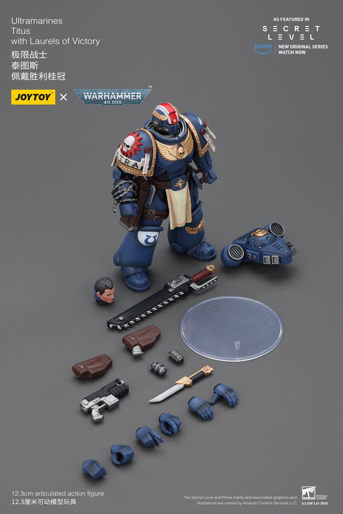 (Pre-Order) JOY TOY Warhammer 40k Ultramarines Titus with Laurels of Victory