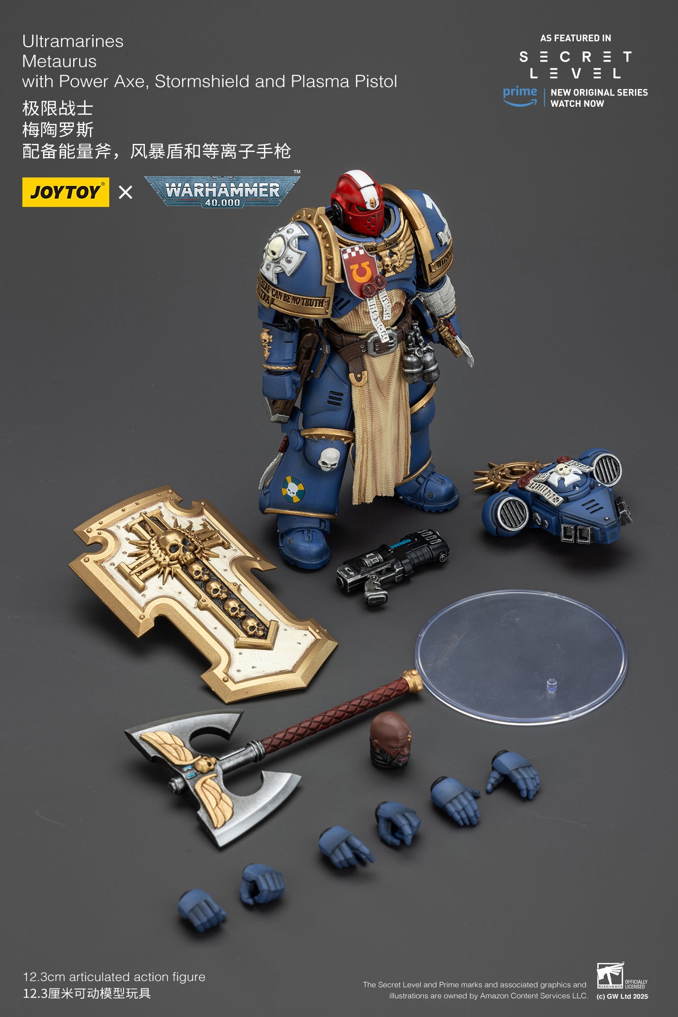 (Pre-Order) JOY TOY Warhammer 40k Ultramarines Metaurus with Power Axe, Stormshield and Plasma Pistol