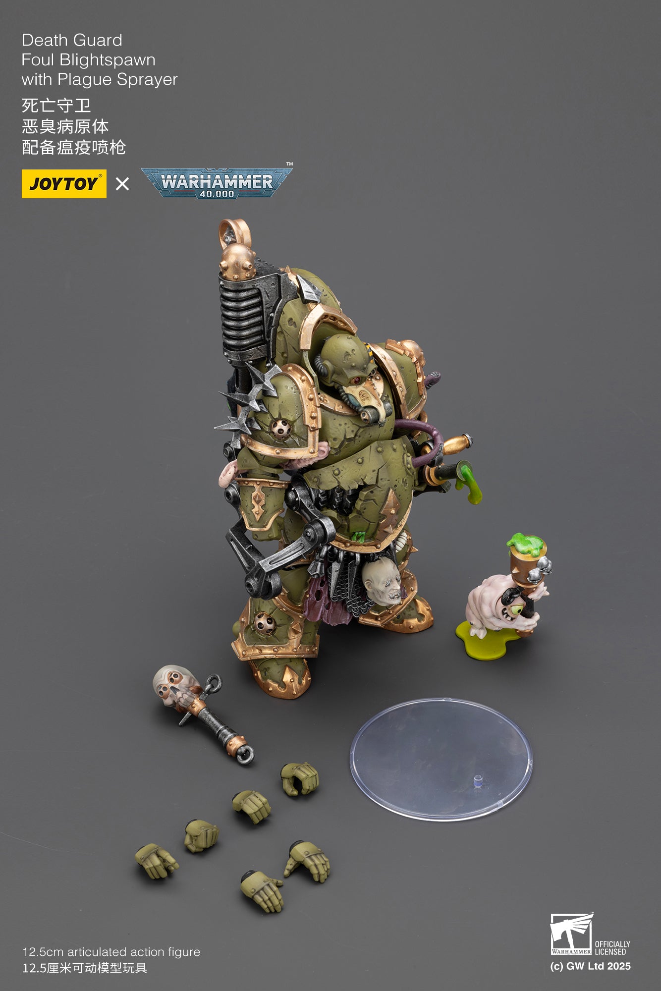 (Pre-Order) JOY TOY Warhammer 40k Death Guard Foul Blightspawn with Plague Sprayer