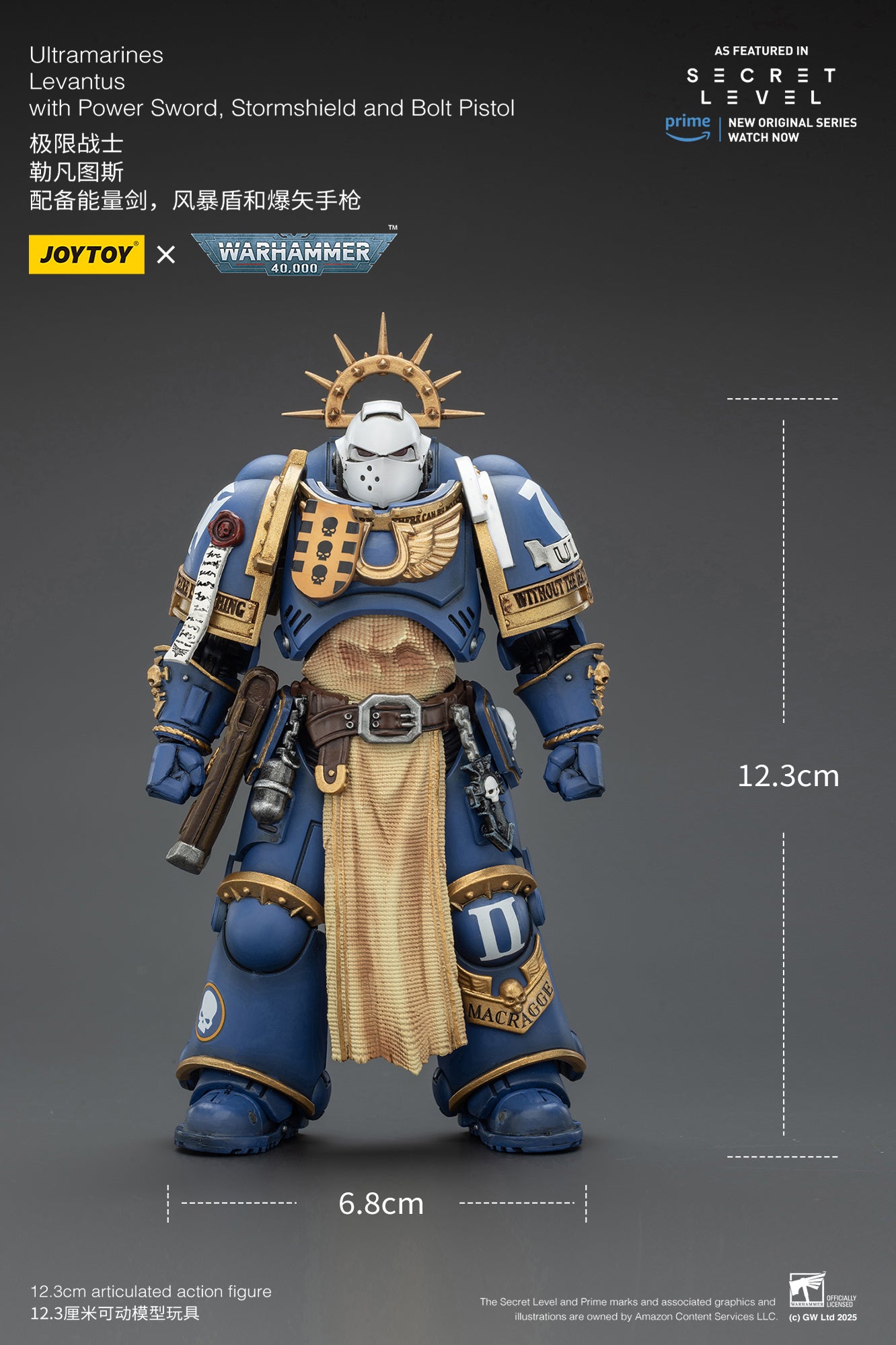 JOY TOY Warhammer 40k Ultramarines Levantus with Power Sword, Stormshield and Bolt Pistol