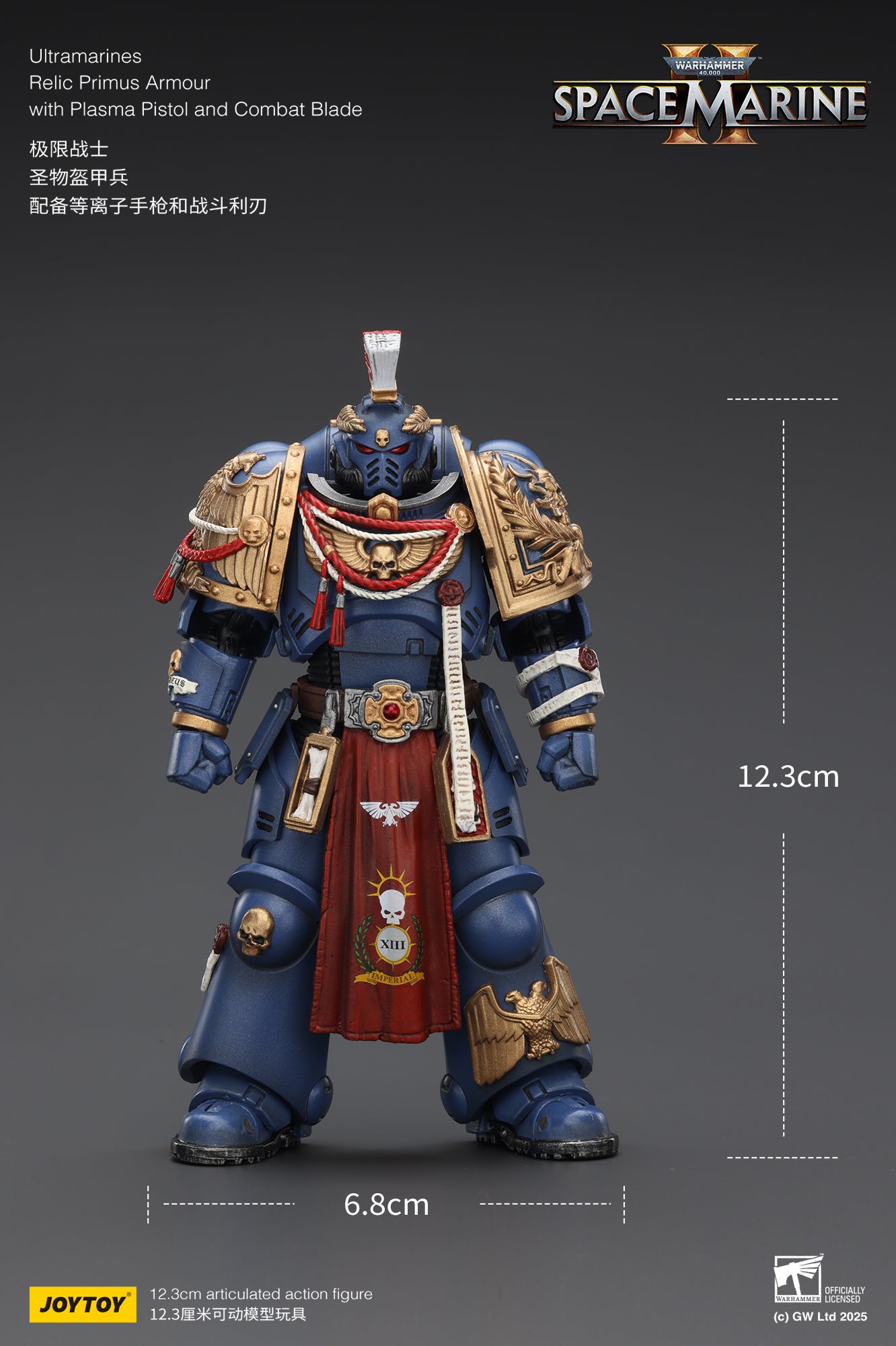 (Pre-Order) JOY TOY Warhammer 40k Ultramarines Relic Primus Armour with Plasma Pistol and Combat Blade