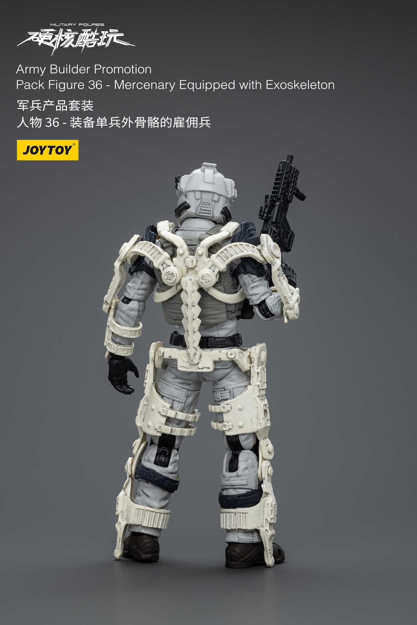 (Pre-Order) JOY TOY Army Builder Promotion Pack Figure 36 - Mercenary Equipped with Exoskeleton