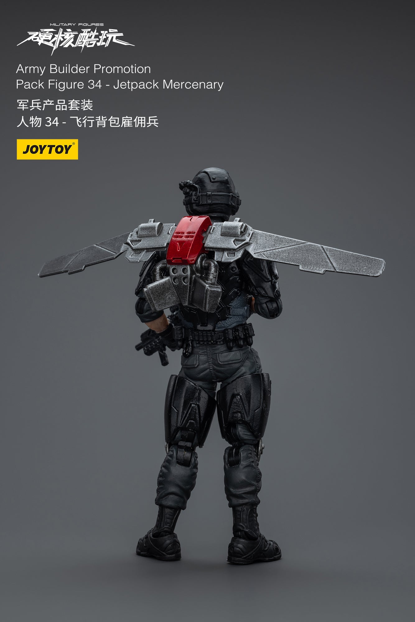(Pre-Order) JOY TOY Army Builder Promotion Pack Figure 34 - Jetpack Mercenary