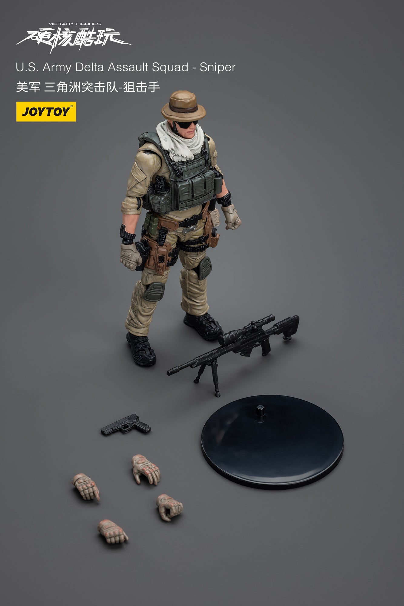 (Pre-Order) JOY TOY U.S. Army Delta Assault Squad- Sniper