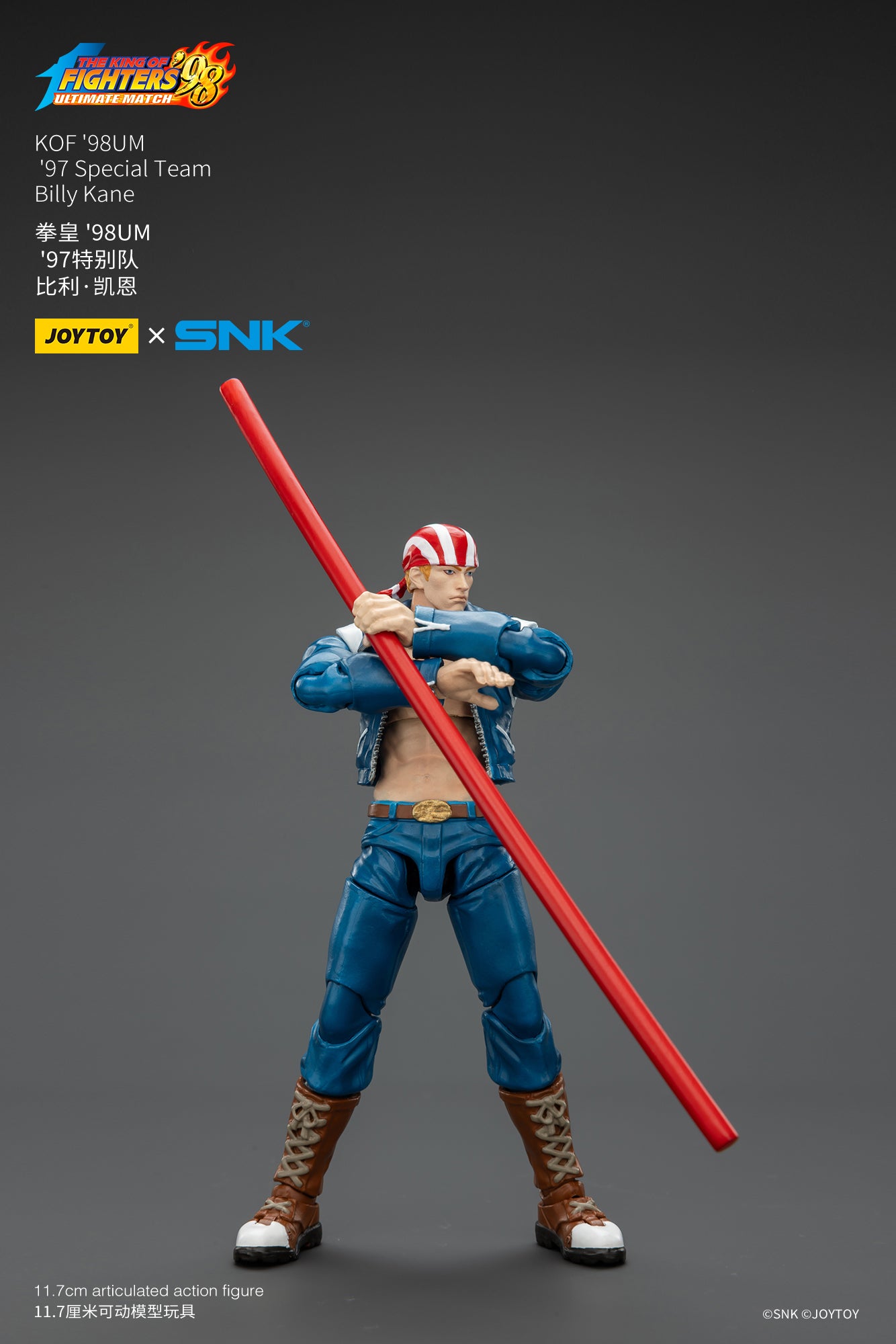 (Pre-Order) Joy Toy KOF '98UM '97 Special Team Billy Kane