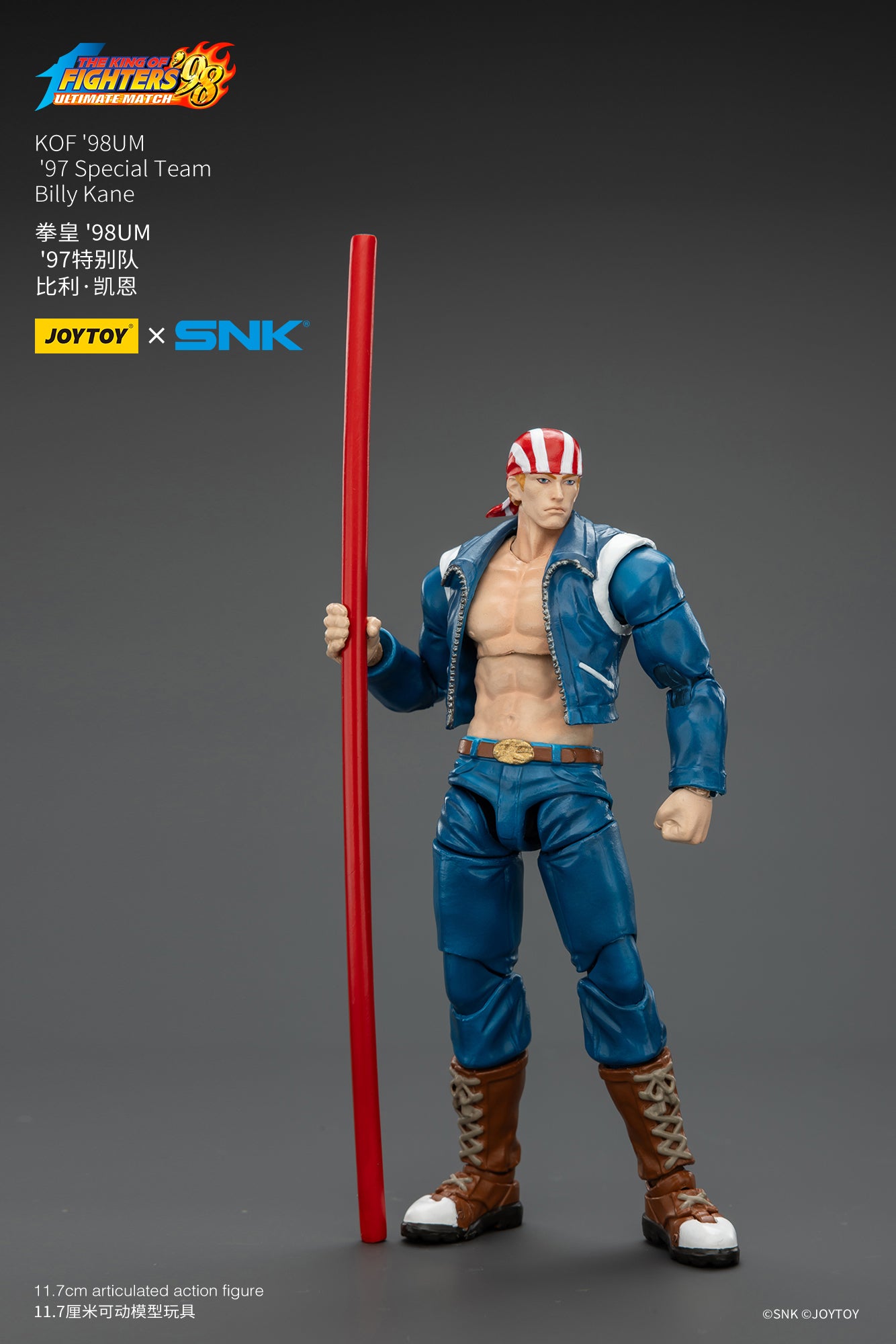 (Pre-Order) Joy Toy KOF '98UM '97 Special Team Billy Kane