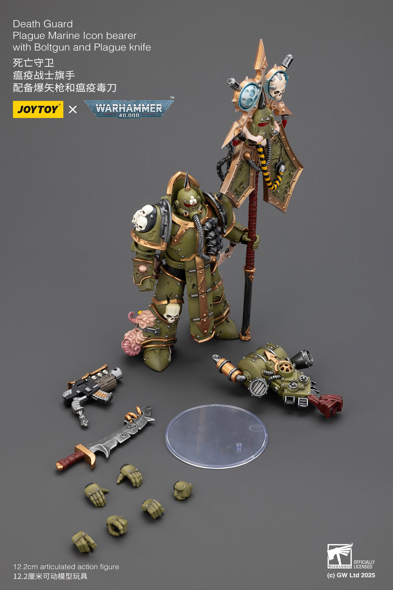 JOY TOY Warhammer 40k Death Guard Plague Marine Icon bearer with Boltgun and Plague knife