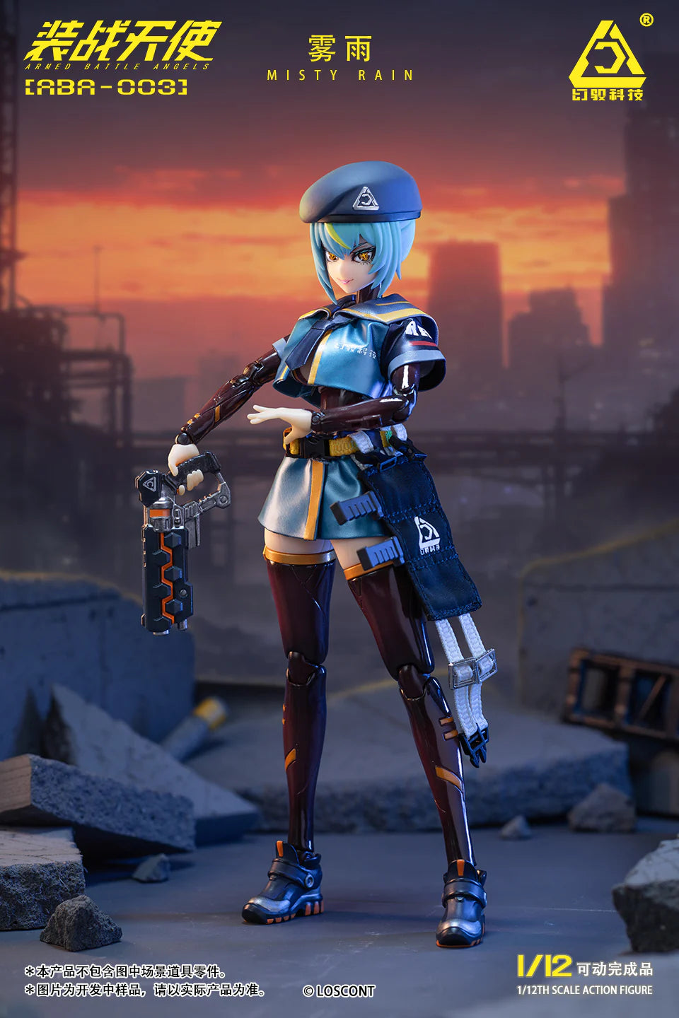 (Pre-Order) Loscont Studio 1/12 Mistry Rain action figure ABA-003