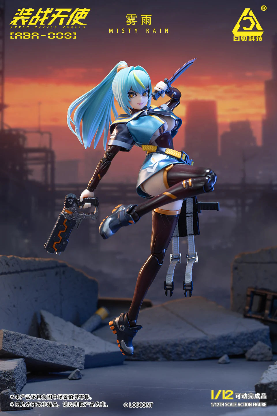 (Pre-Order) Loscont Studio 1/12 Mistry Rain action figure ABA-003