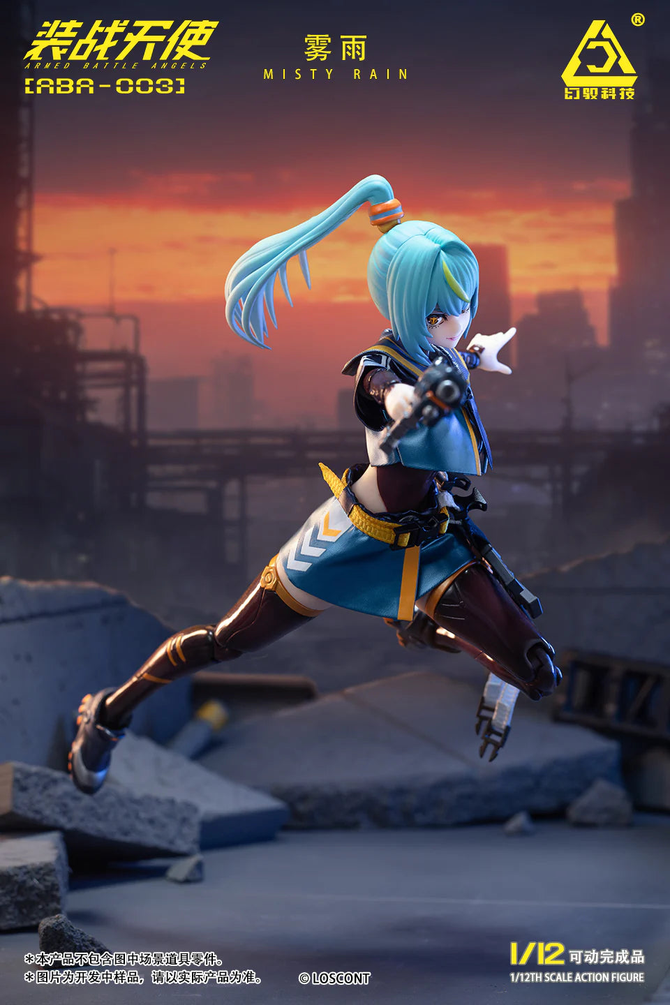 Figure 003 Loscont Studio 1/12 Mistry Rain action figure ABA-003 | NZ Figuarts ...