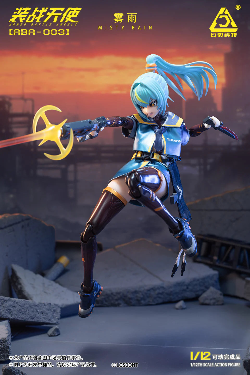 (Pre-Order) Loscont Studio 1/12 Mistry Rain action figure ABA-003