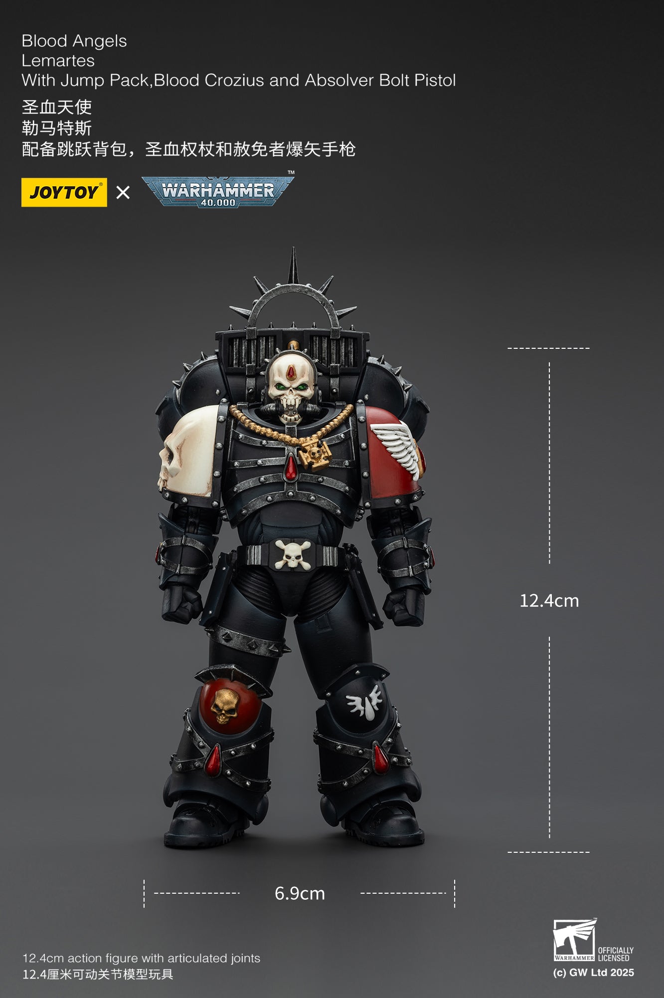 (Pre-Order) Warhammer 40k Blood Angels Lemartes With Jump Pack,Blood Crozius and Absolver Bolt Pistol