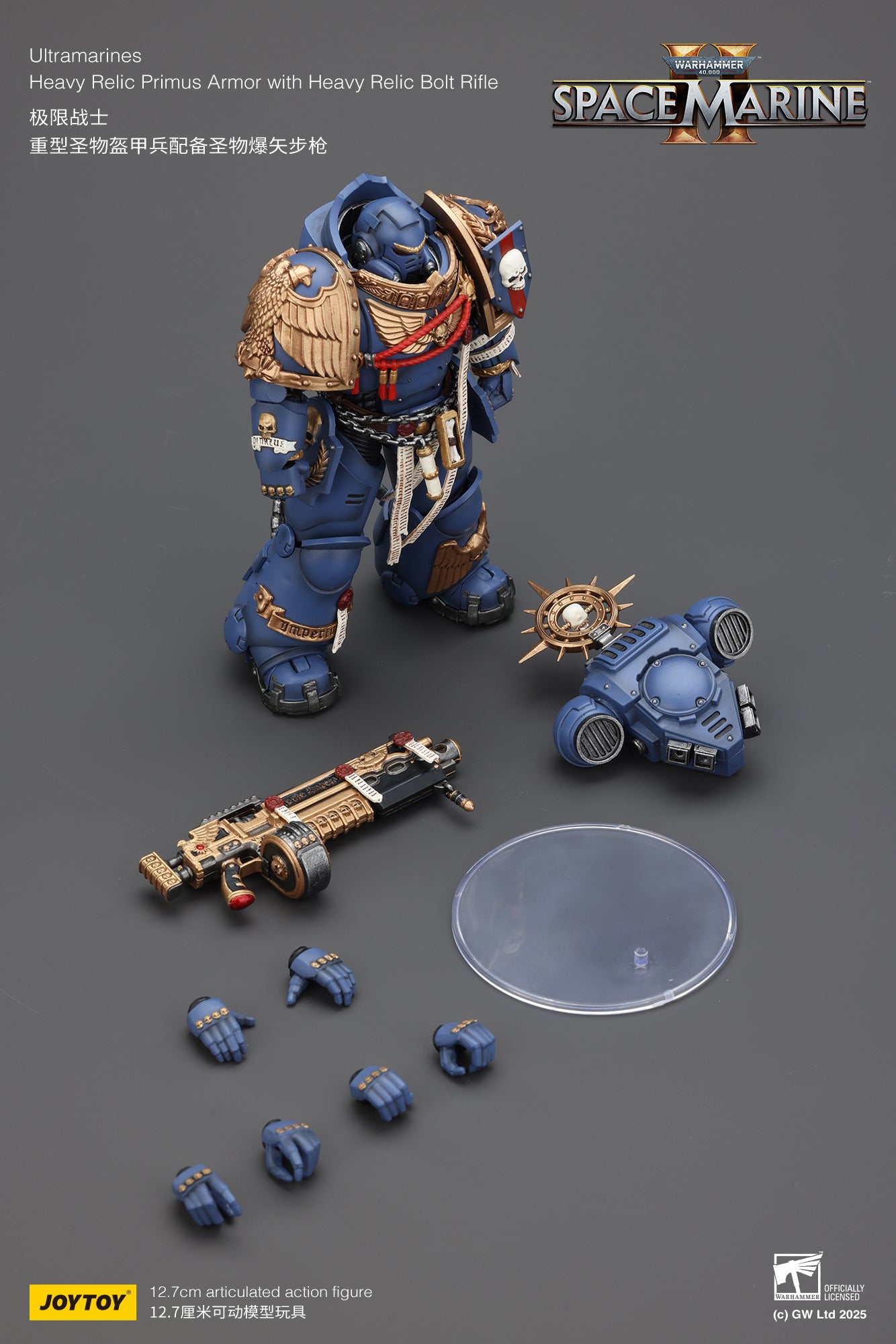 (Pre-Order) JOY TOY Warhammer 40k Ultramarines Heavy Relic Primus Armor with Heavy Relic Bolt Rifle