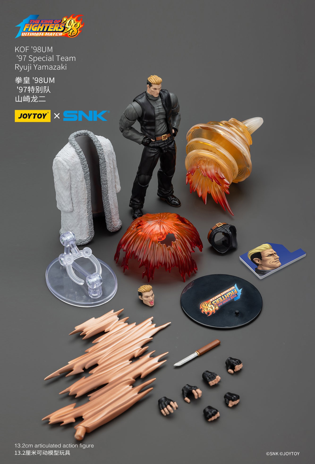 (Pre-Order) Joy Toy KOF '98UM '97 Special Team Ryuji Yamazaki