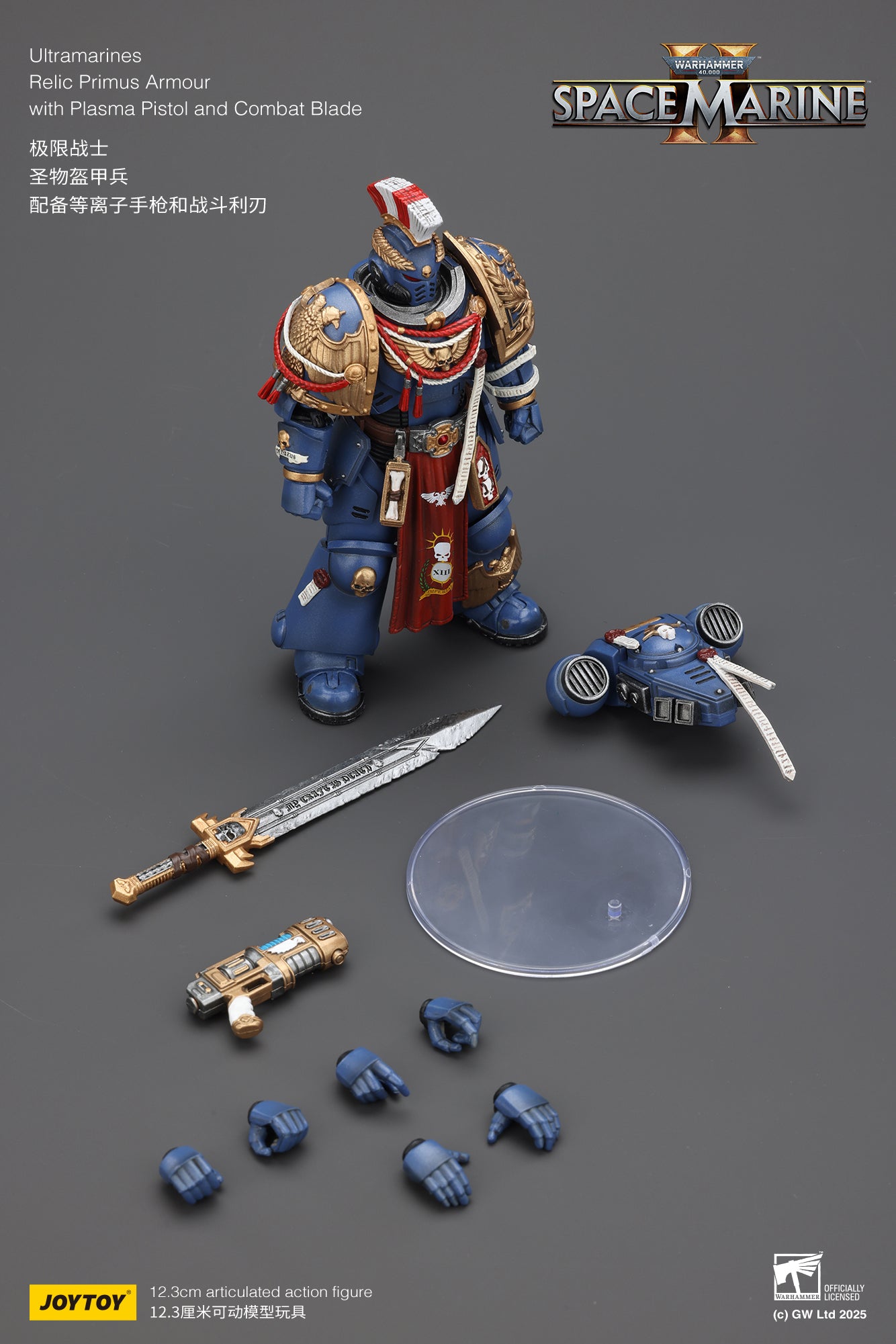 (Pre-Order) JOY TOY Warhammer 40k Ultramarines Relic Primus Armour with Plasma Pistol and Combat Blade