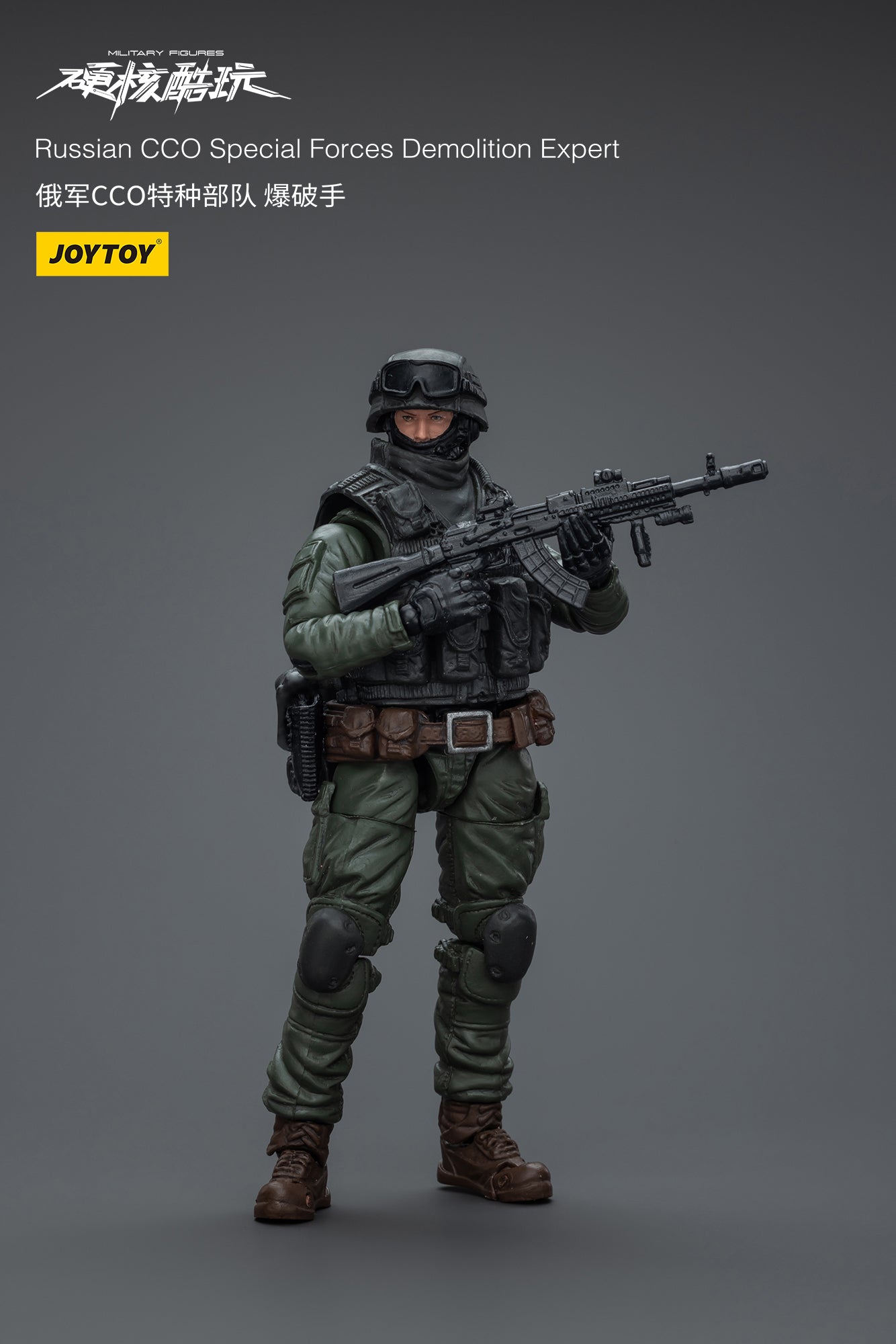(Pre-Order) Russian CCO Special Forces Demolition Expert