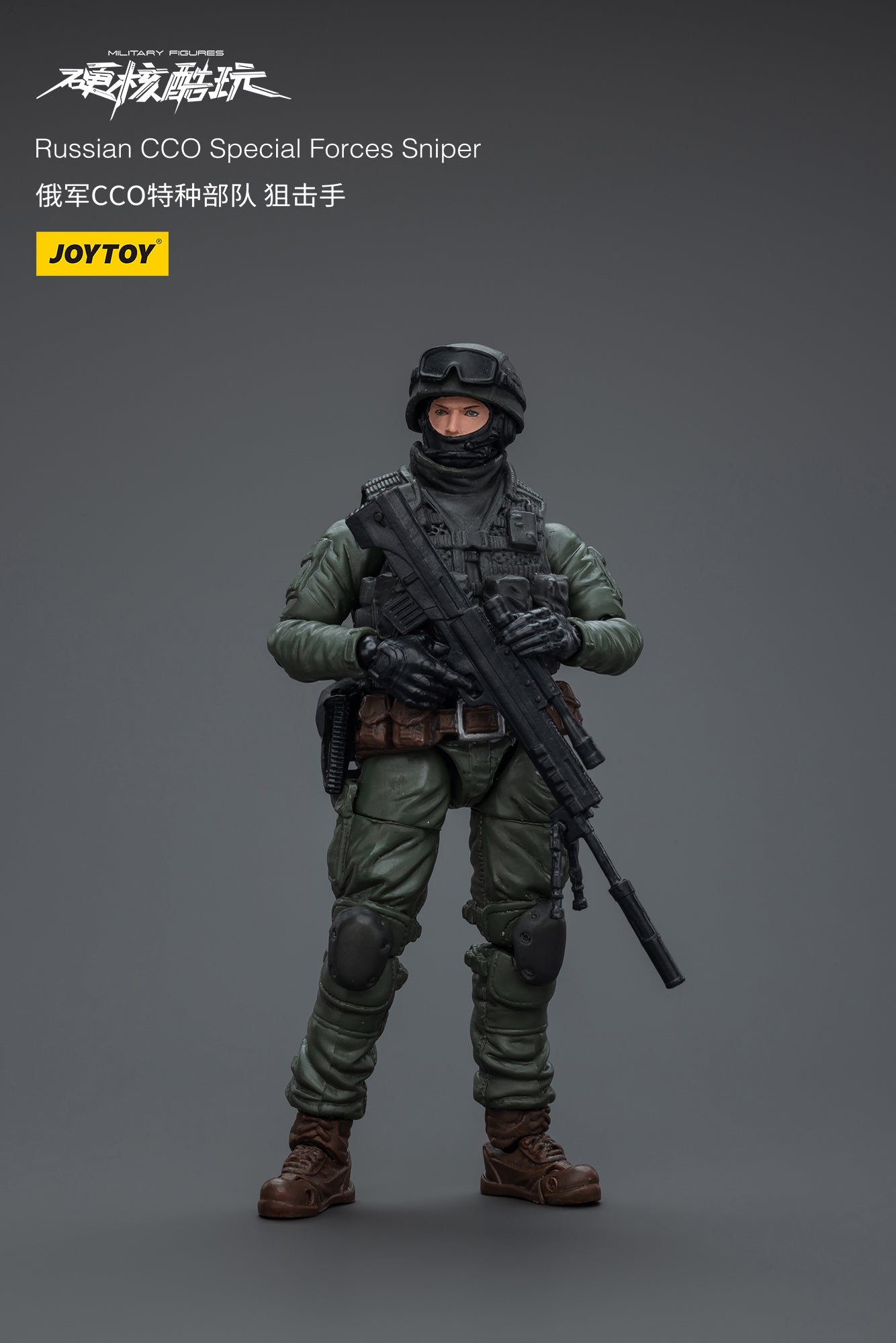 (Pre-Order) Russian CCO Special Forces Sniper