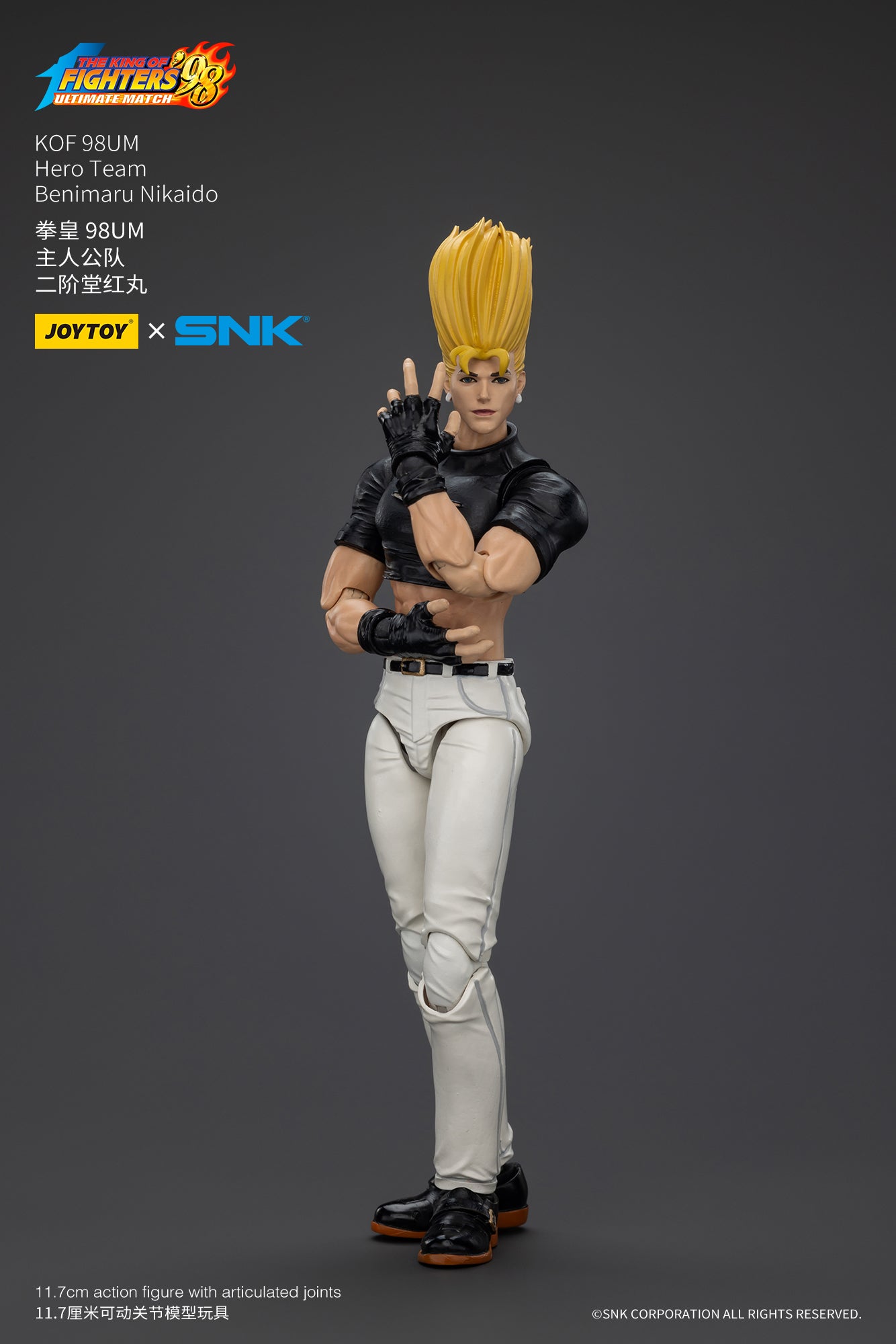 (Pre-Order) Joy Toy KOF 98UM Hero Team Benimaru Nikaido