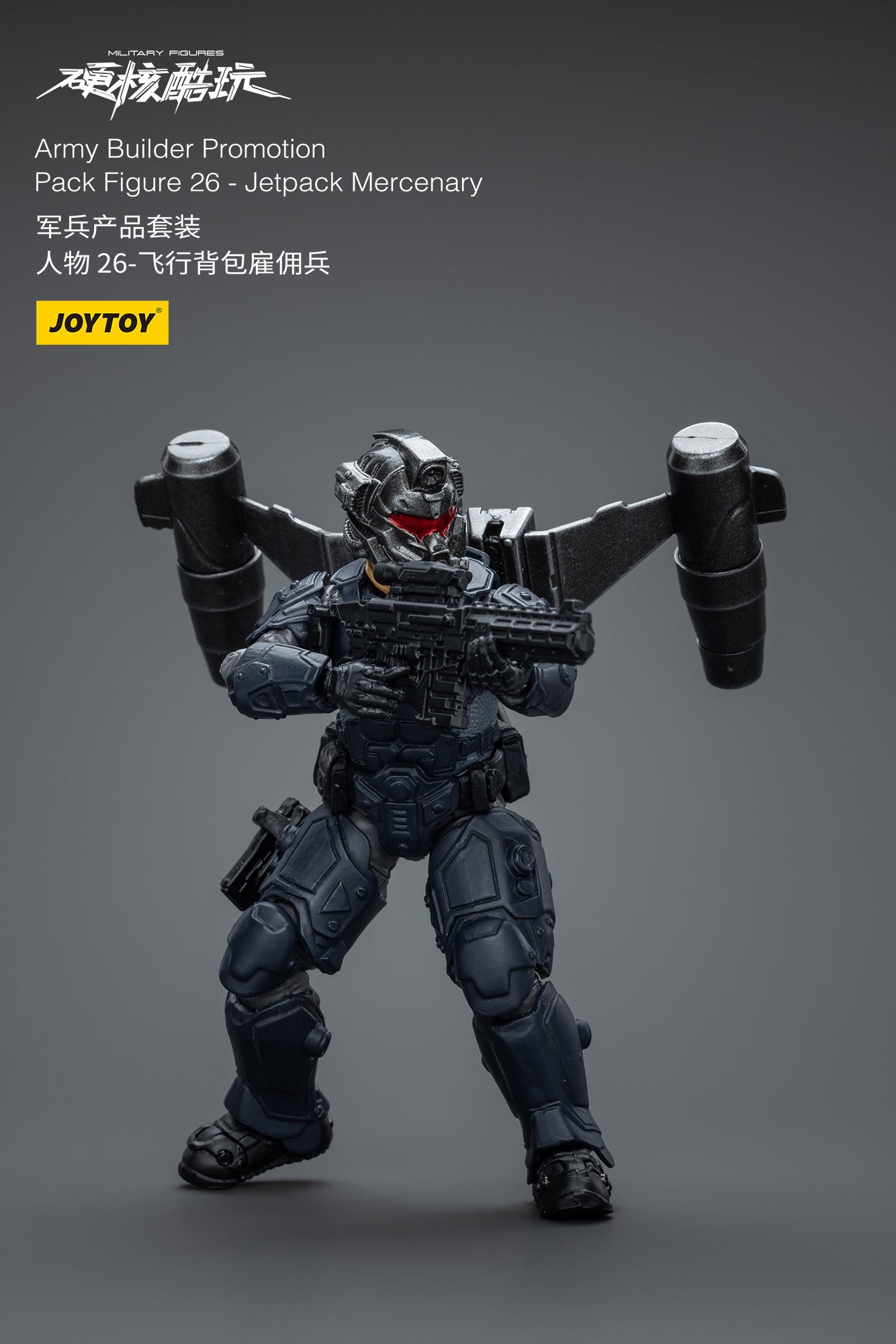(Pre-Order) JOY TOY Army Builder Promotion Pack Figure 26 - Jetpack Mercenary