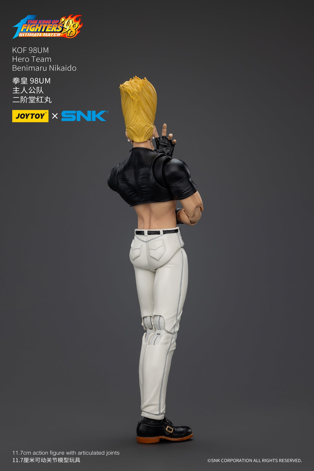(Pre-Order) Joy Toy KOF 98UM Hero Team Benimaru Nikaido